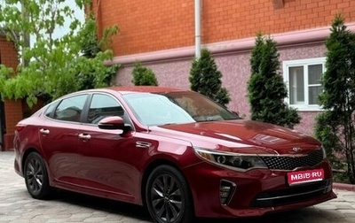KIA Optima IV, 2018 год, 990 000 рублей, 1 фотография