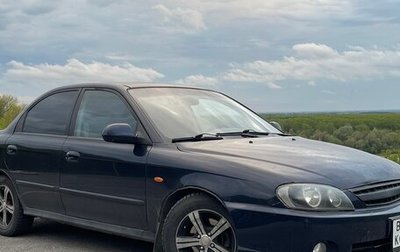KIA Spectra II (LD), 2008 год, 350 000 рублей, 1 фотография