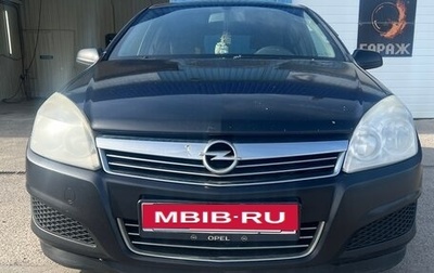 Opel Astra H, 2008 год, 699 000 рублей, 1 фотография