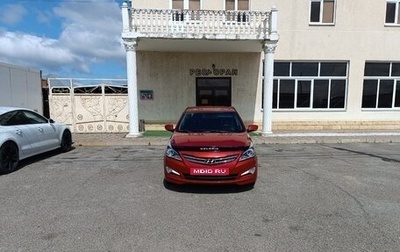 Hyundai Solaris II рестайлинг, 2015 год, 999 000 рублей, 1 фотография