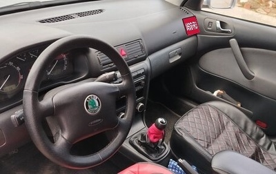 Skoda Octavia IV, 2008 год, 600 000 рублей, 1 фотография