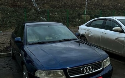 Audi A4, 1999 год, 575 000 рублей, 1 фотография