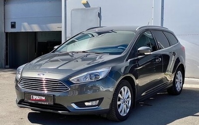 Ford Focus III, 2018 год, 1 090 000 рублей, 1 фотография