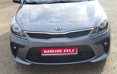 KIA Rio IV, 2017 год, 1 450 000 рублей, 1 фотография