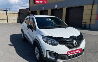 Renault Kaptur I рестайлинг, 2018 год, 1 500 000 рублей, 1 фотография