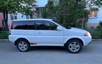 Honda HR-V I, 2000 год, 360 000 рублей, 1 фотография