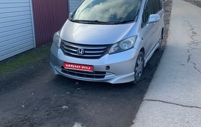 Honda Freed I, 2010 год, 600 000 рублей, 1 фотография