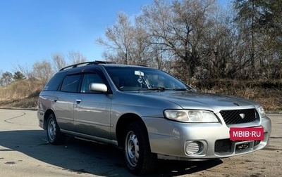 Nissan Avenir II, 1998 год, 400 000 рублей, 1 фотография
