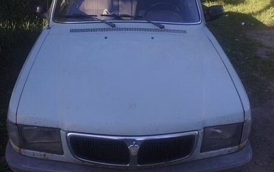 ГАЗ 3110 «Волга», 1998 год, 70 000 рублей, 1 фотография