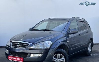 SsangYong Kyron I, 2014 год, 909 000 рублей, 1 фотография