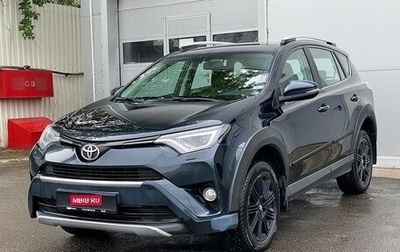 Toyota RAV4, 2017 год, 2 349 000 рублей, 1 фотография