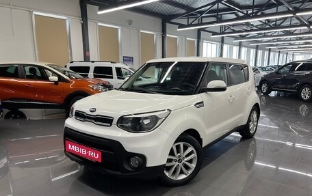 KIA Soul II рестайлинг, 2018 год, 1 595 000 рублей, 3 фотография