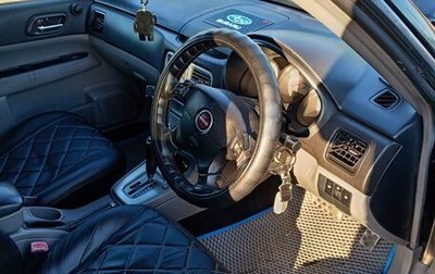 Subaru Forester, 2002 год, 950 000 рублей, 1 фотография