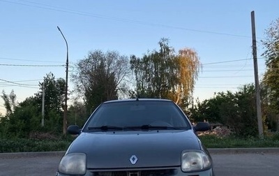 Renault Clio III, 2001 год, 285 000 рублей, 1 фотография