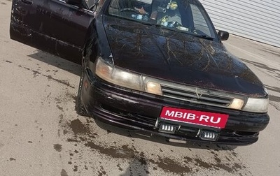 Toyota Vista, 1990 год, 145 000 рублей, 1 фотография