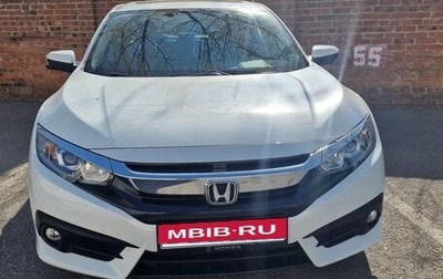 Honda Civic IX, 2018 год, 2 600 000 рублей, 1 фотография
