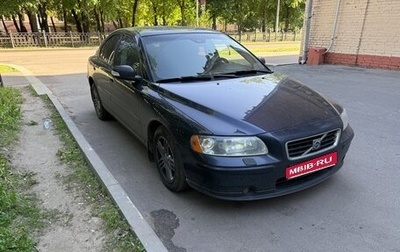 Volvo S60 III, 2007 год, 650 000 рублей, 1 фотография