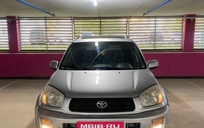 Toyota RAV4, 2001 год, 900 000 рублей, 1 фотография