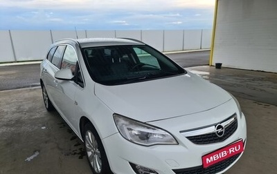 Opel Astra J, 2011 год, 680 000 рублей, 1 фотография