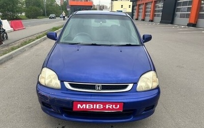Honda Logo, 2000 год, 100 000 рублей, 1 фотография