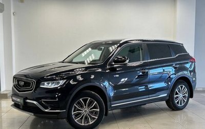 Geely Atlas, 2021 год, 1 850 000 рублей, 1 фотография