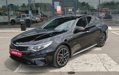 KIA Optima IV, 2019 год, 2 625 000 рублей, 1 фотография