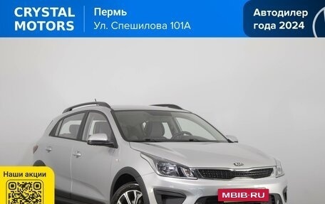 KIA Rio IV, 2020 год, 1 499 000 рублей, 2 фотография