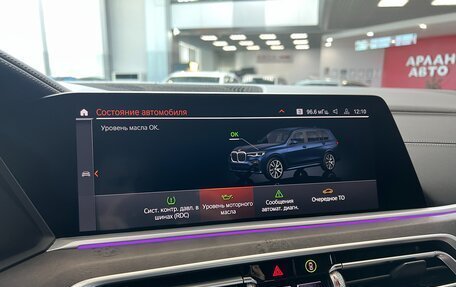 BMW X7, 2021 год, 8 990 000 рублей, 26 фотография