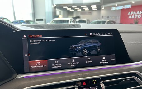 BMW X7, 2021 год, 8 990 000 рублей, 27 фотография