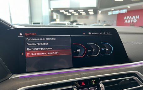 BMW X7, 2021 год, 8 990 000 рублей, 29 фотография