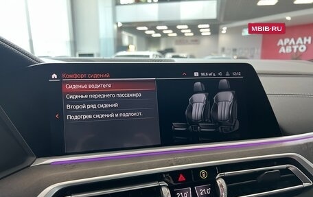 BMW X7, 2021 год, 8 990 000 рублей, 31 фотография