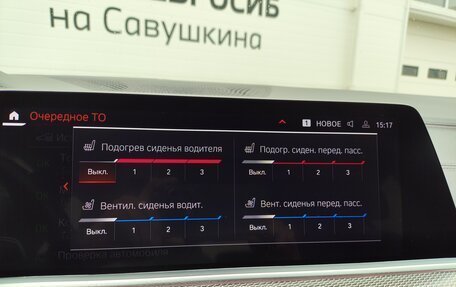BMW X6, 2020 год, 7 490 000 рублей, 20 фотография
