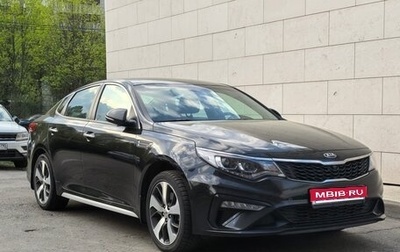 KIA Optima IV, 2020 год, 2 200 000 рублей, 1 фотография