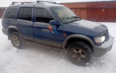 KIA Sportage IV рестайлинг, 2006 год, 370 000 рублей, 1 фотография