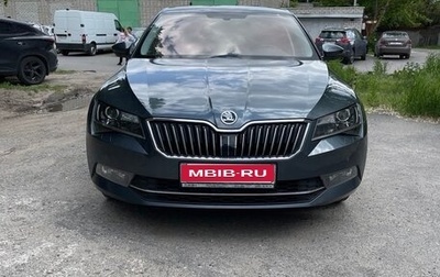 Skoda Superb III рестайлинг, 2017 год, 1 750 000 рублей, 1 фотография