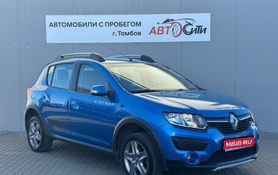 Renault Sandero II рестайлинг, 2018 год, 1 220 000 рублей, 1 фотография