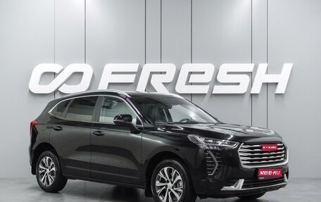 Haval Jolion, 2023 год, 1 789 000 рублей, 1 фотография