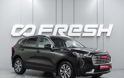 Haval Jolion, 2023 год, 1 789 000 рублей, 1 фотография