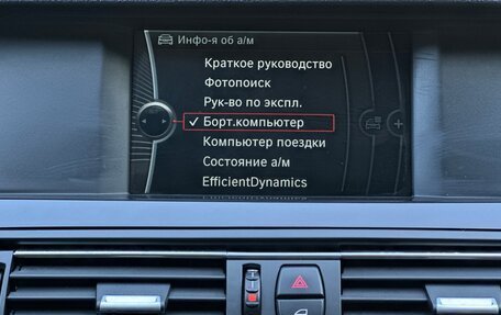 BMW 5 серия, 2012 год, 1 480 000 рублей, 16 фотография