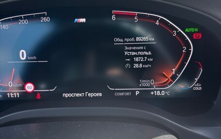 BMW X3, 2020 год, 7 500 000 рублей, 13 фотография