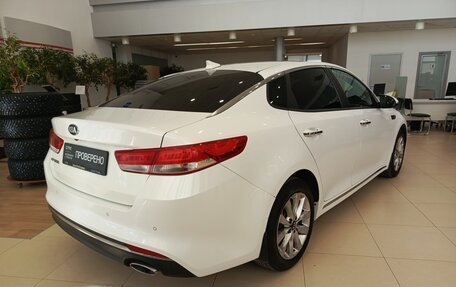 KIA Optima IV, 2017 год, 1 789 000 рублей, 9 фотография