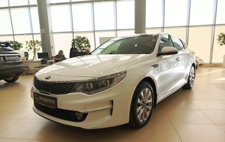 KIA Optima IV, 2017 год, 1 789 000 рублей, 5 фотография