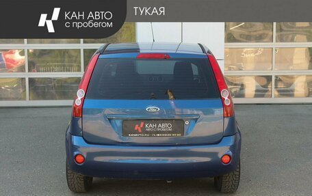 Ford Fiesta, 2008 год, 450 000 рублей, 6 фотография