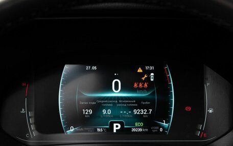 Chery Tiggo 7 Pro, 2022 год, 1 850 000 рублей, 13 фотография