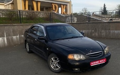 KIA Shuma II, 2002 год, 270 000 рублей, 1 фотография