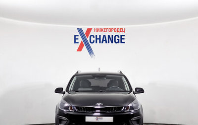 KIA Rio IV, 2018 год, 1 562 000 рублей, 1 фотография