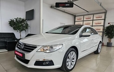 Volkswagen Passat CC I рестайлинг, 2012 год, 1 389 000 рублей, 1 фотография