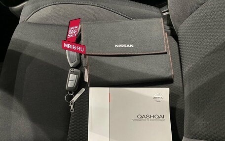 Nissan Qashqai, 2020 год, 2 339 000 рублей, 18 фотография
