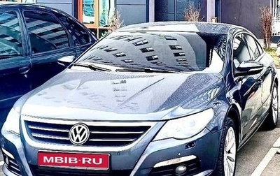 Volkswagen Passat CC I рестайлинг, 2009 год, 1 060 606 рублей, 1 фотография