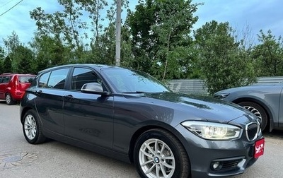 BMW 1 серия, 2018 год, 2 079 000 рублей, 1 фотография
